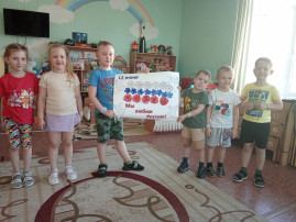 Наш дом родной-РОССИЯ Наш дом родной-РОССИЯ.