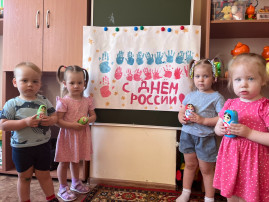 Малыши знакомятся с матрешкой и российским флагом Малыши знакомятся с матрешкой и российским флагом.